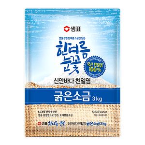 Natural Sea Salt 6.6 LB (3000 G)
