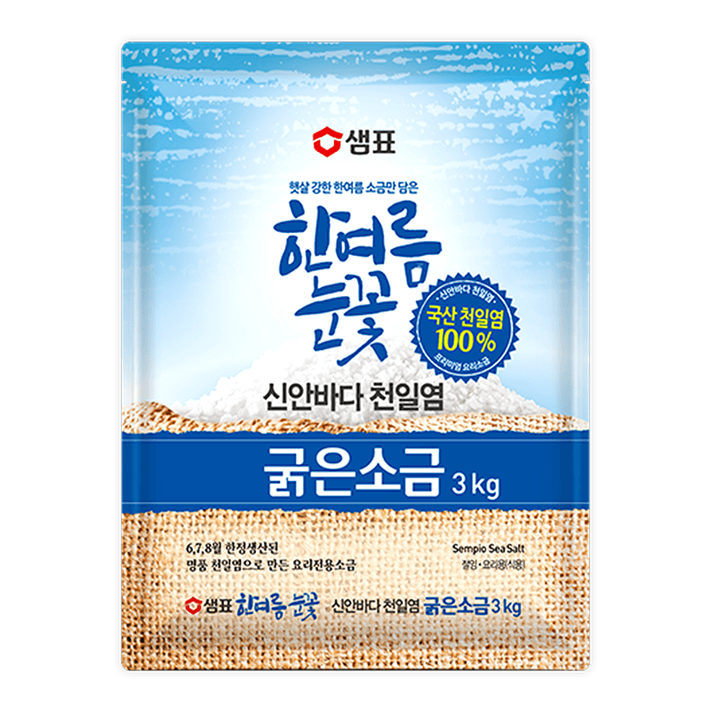 Sempio-Natural-Sea-Salt-6.6-LB--3000-G-