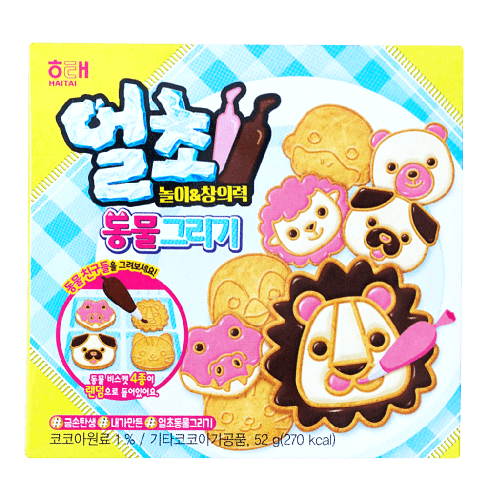 Buy HT Choco DIY Animal 1.83oz | HMart - H Mart