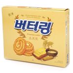 Haitai-Butterring-Cookie-Big-Size-10.65oz-302g--12