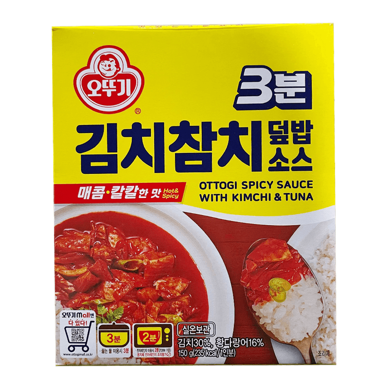 Ottogi-3-Minutes-Spicy-Sauce-with-Kimchi---Tuna-Sauce-5.29oz-150g-