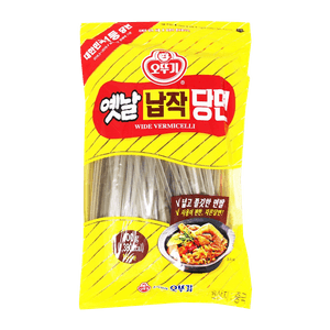 Wide Vermicelli 14.1oz(400g)