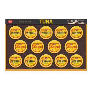 Tuna Gift Set 3.17 oz(90g) x 14 Cans