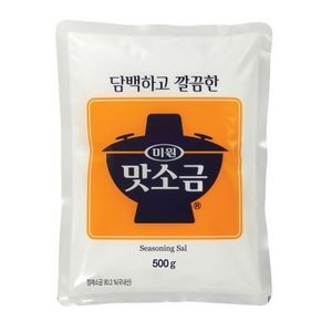 Fine Seasoning Salt 17.6oz(500g)