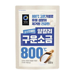 Roasted Solar Salt 1.1lb(500g)