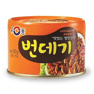 Boiled Silkworm Pupa 4.58oz(130g)