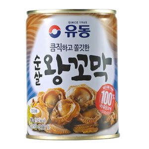 Canned Ark Shell (Kkomak) 9.87oz(280g)