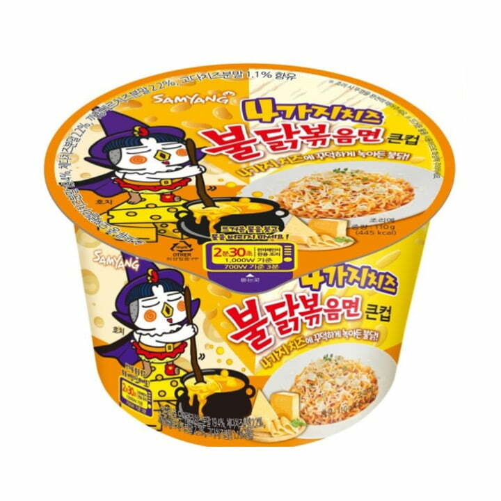 Samyang-Artificial-Spicy-Chicken-Flavor-Ramen-Quattro-Cheese-3.88oz-110g-