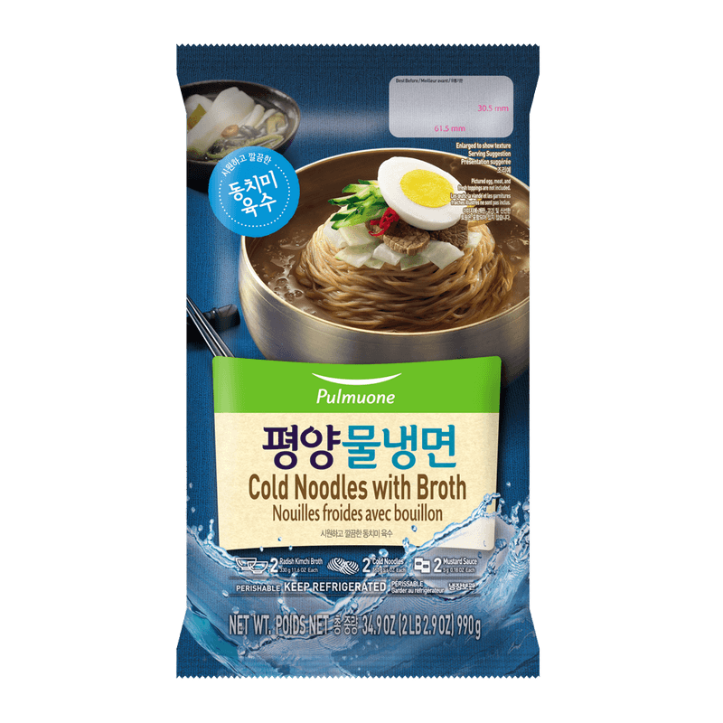 Pulmuone-Cold-Noodles-With-Broth-34.9oz-990g--12