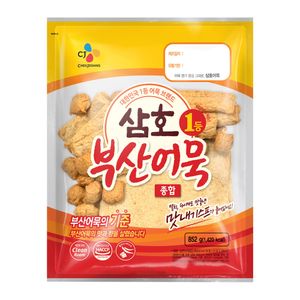 Assorted Frozen Fried Fish Cake 30.05oz(852g)