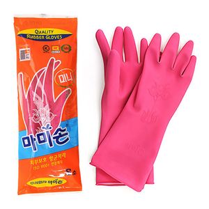 Rubber Gloves (S)