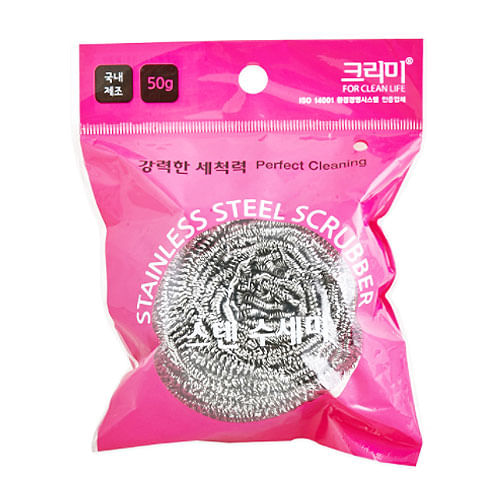 Hello-Stainless-Steel-Scrubber