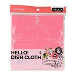 Hello-Plus-Non-Woven-Dish-Cloth-16-X-15-in-3-Pcs