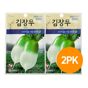 Worldseed White Radish Seeds (Kimchi) (200ct) 2 Pack