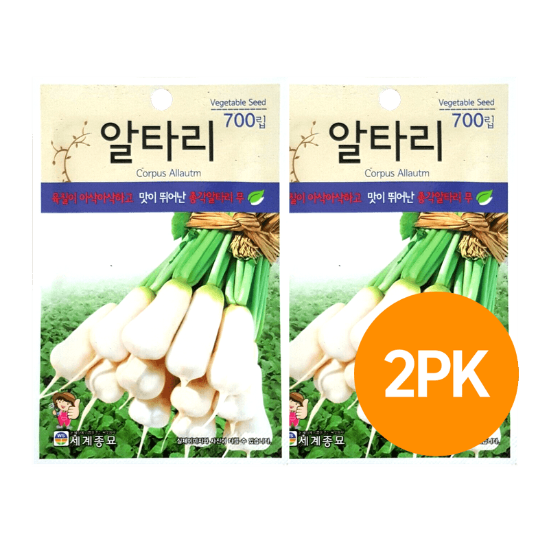 Worldseed-Young-Radish-Seeds--300ct--2-Pack