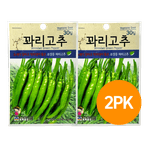 Worldseed-Shishito-Pepper-Seeds--30ct--2-Pack