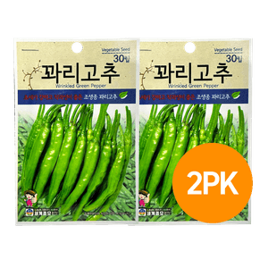 Worldseed Shishito Pepper Seeds (30ct) 2 Pack