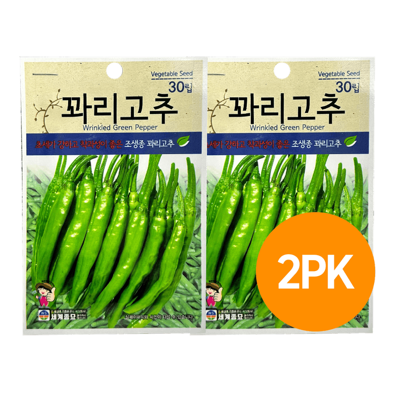 Worldseed Shishito Pepper Seeds