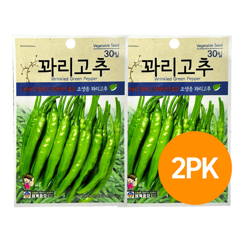 Worldseed-Shishito-Pepper-Seeds--30ct--2-Pack