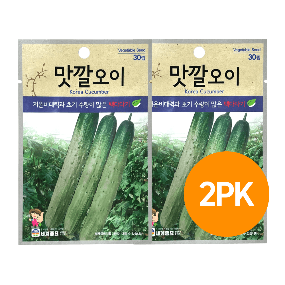 Buy Worldseed Korean Cucumber Seeds (30ct) 2 Pack HMart H Mart