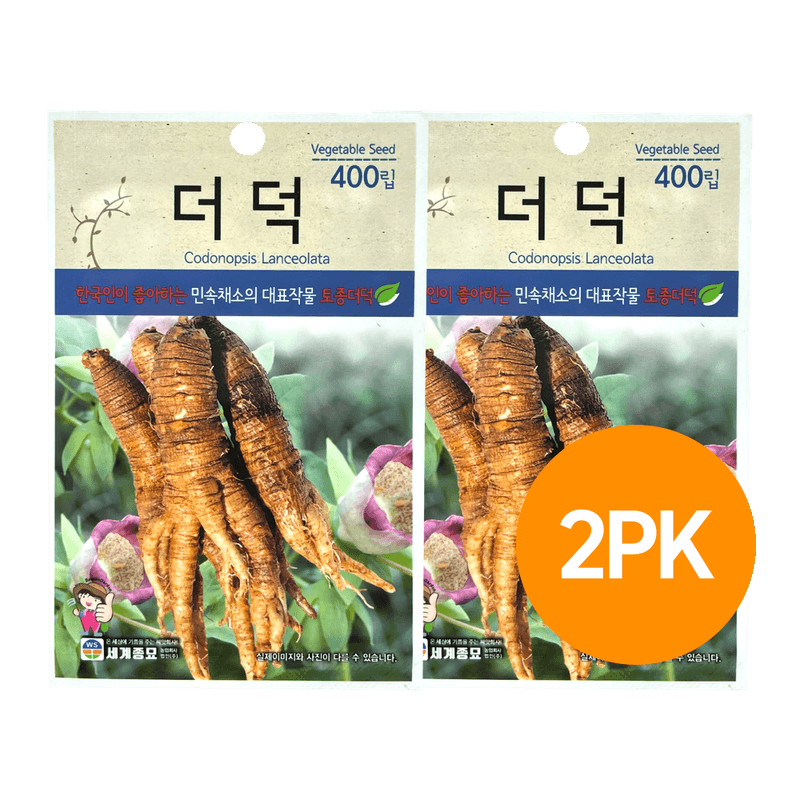 Worldseed-Codonopsis-Seeds.-Korean-Seeds-Deodeok-400ct--2pack