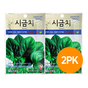 Worldseed Spinach Seeds (700ct) 2 Pack