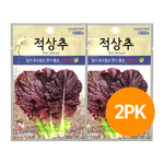 Worldseed-Korean-Red-leaf-Lettus-Seeds--1000ct--2-Pack