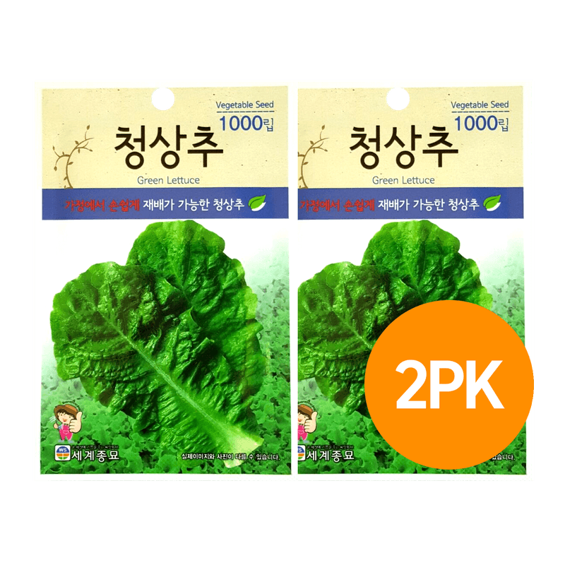 Worldseed-Korean-Blue-Lettus-Seeds--1000ct--2-Pack