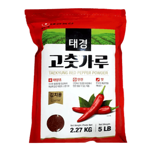 Hot Pepper Powder (Coarse) (5LB)