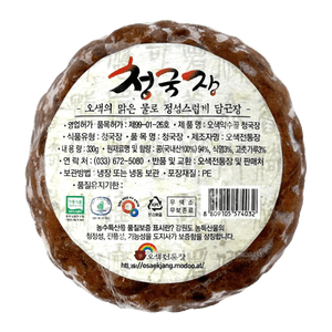 Fast-fermented Bean Paste 0.77lb(330g)