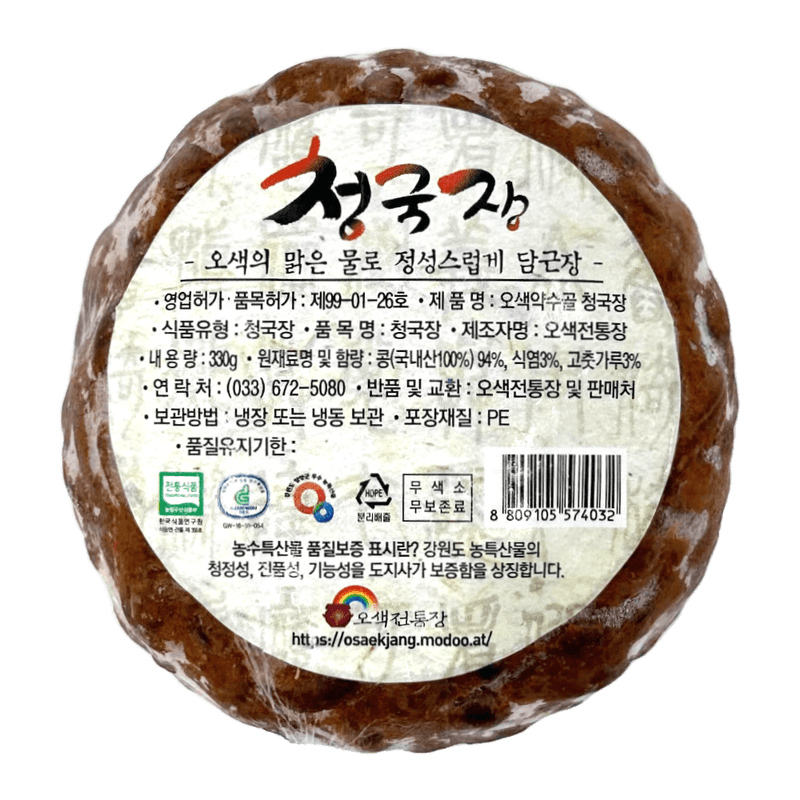 Gangwon-Fast-fermented-Bean-Paste-0.77lb-330g--24