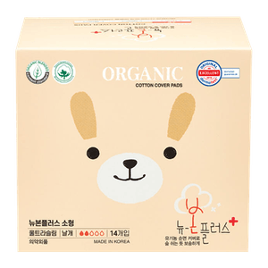 Organic New Born Plus Slim(S)14pcs