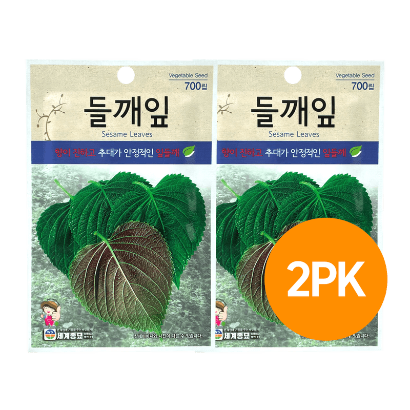 Worldseed-Sesame-Leave-Seeds--700-Ct--2-Pack