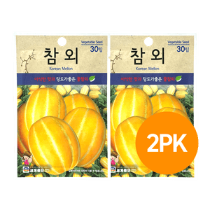 Worldseed Asian Melon Seeds (30ct) 2 Pack