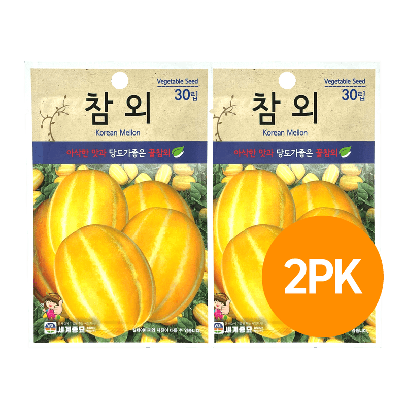 Worldseed-Asian-Melon-Seeds--30ct--2-Pack