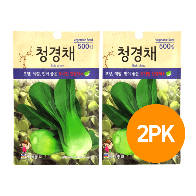 Worldseed-Bok-Choy-Seeds--500-ct--2-Pack