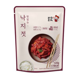 Seasoned Cut Poulp (120 G)