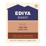 Ediya-Beanist-Caffe-Latte-9.17oz-260g--20t