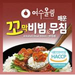 Eunhasu-Frozen-Yeosu-Seasoned-Arkshell-Meat