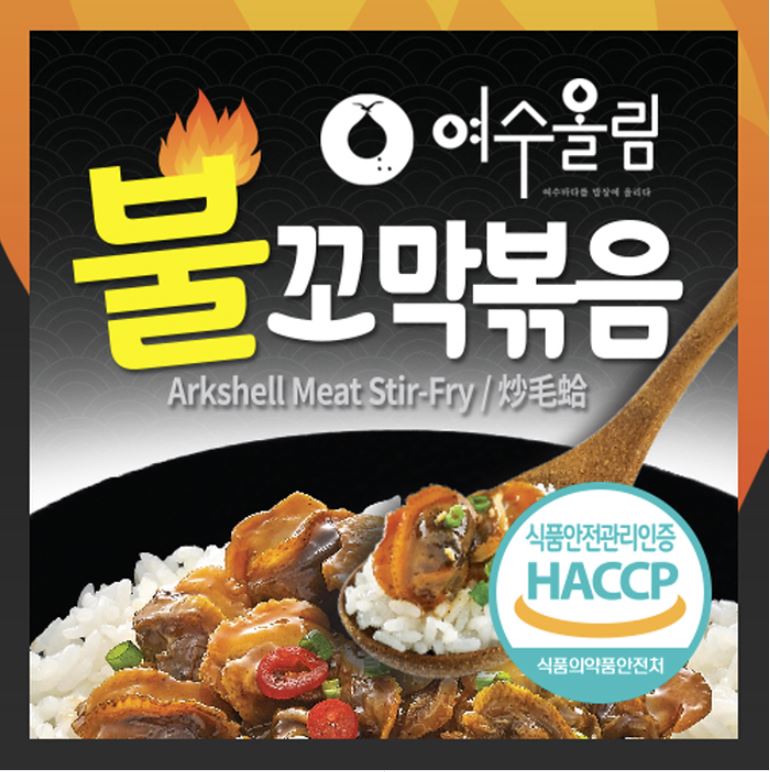 Eunhasu-Frozen-Yeosu-Spicy-Stir-fried-Arkshell-Meat-100g