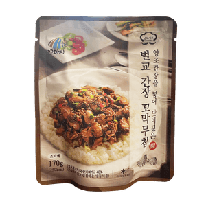 Kkomasi Frozen Beolgyo Cockle With Soy Sauce 6oz (170g)