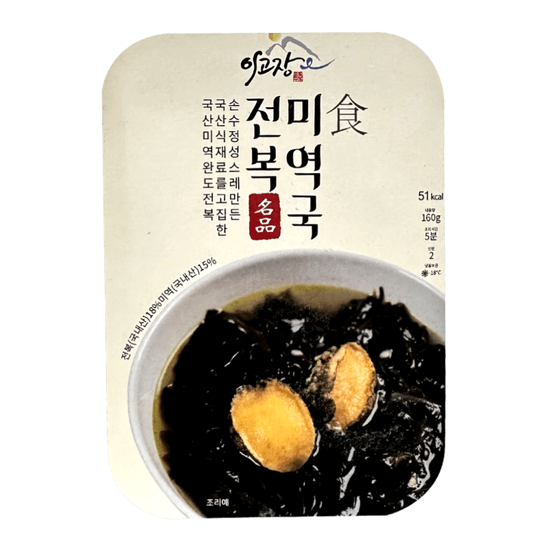 Egojang-Seaweed-Soup-With-Abalone-5.6OZ--160G-