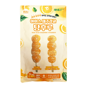Iced Jeju Tangerine Tanghulu 5.11oz(145g)