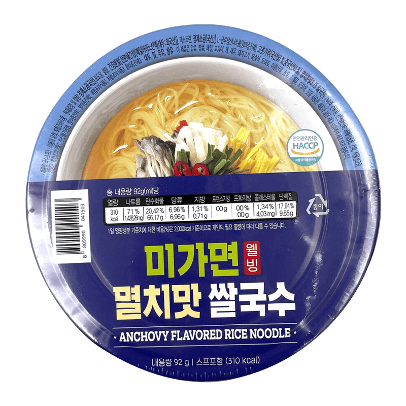 Miga-Noodles-Anchovy-Rice-Cup-Noodle-3.24oz-92g--5-Pack-5
