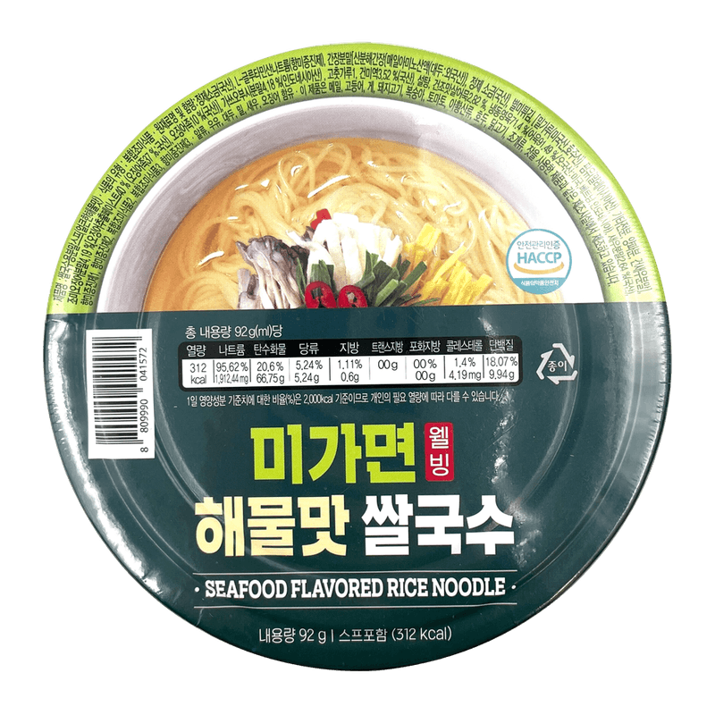 Miga-Noodles-Seafood-Rice-Cup-Noodle-3.24oz-92g--5-Pack