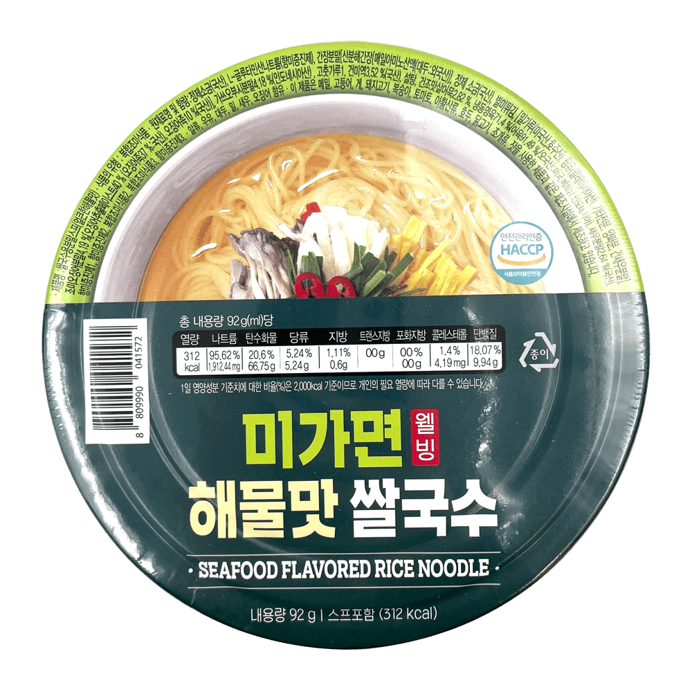 Seafood Rice Cup Noodle 3.24oz(92g) 5 Pack H Mart