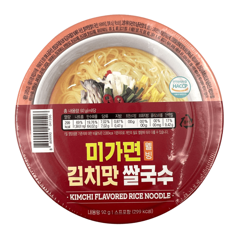 Kimchi Rice Cup Noodle 3.24oz(92g) 5 Pack H Mart