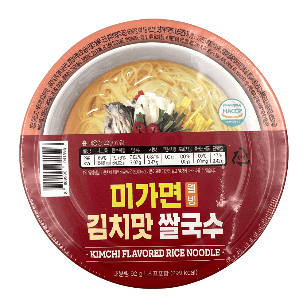 Kimchi Rice Cup Noodle 3.24oz(92g) 5 Pack - H Mart