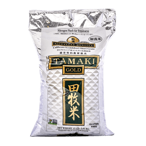 Koshihikari Short Grain Rice 15lb