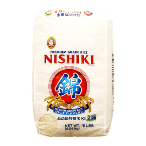 Premium Rice 10 LB (4.5 KG)